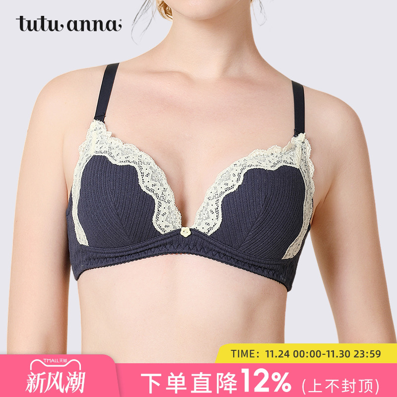 tutuanna女士文胸 纯色女士聚拢防下坠有钢圈内衣舒适贴体文胸女