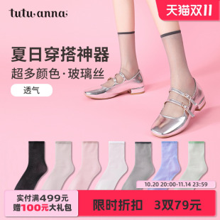 袜女 刺绣芭蕾风袜子印花水晶凉鞋 tutuanna玻璃丝袜子女夏季 薄款