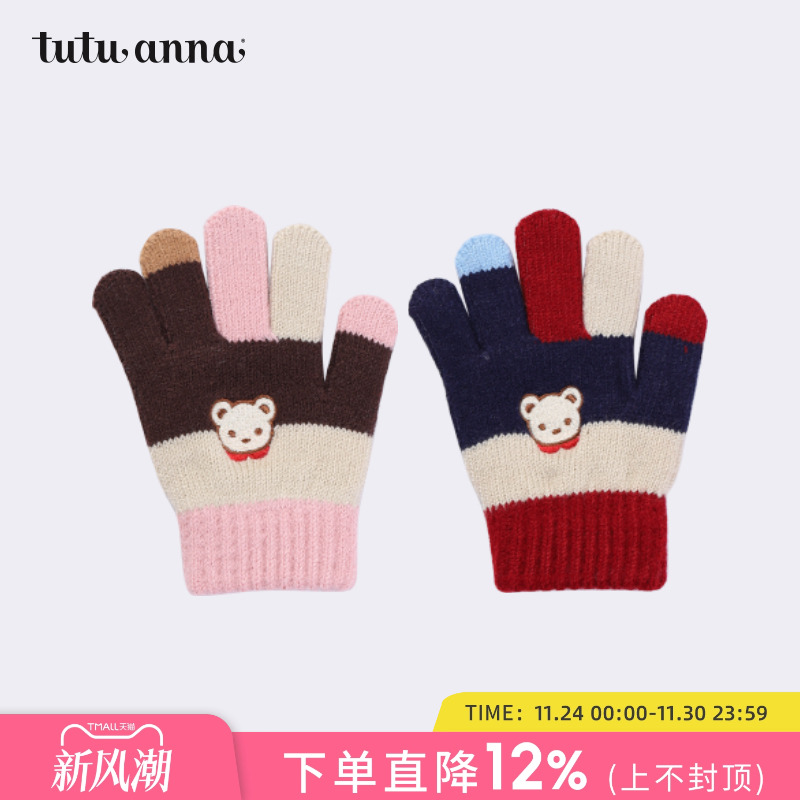 tutuanna儿童针织五指手套