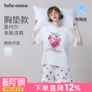 可外穿家居服套装 tutuanna睡衣女2026新款 短裤 带胸垫一体短袖 夏季