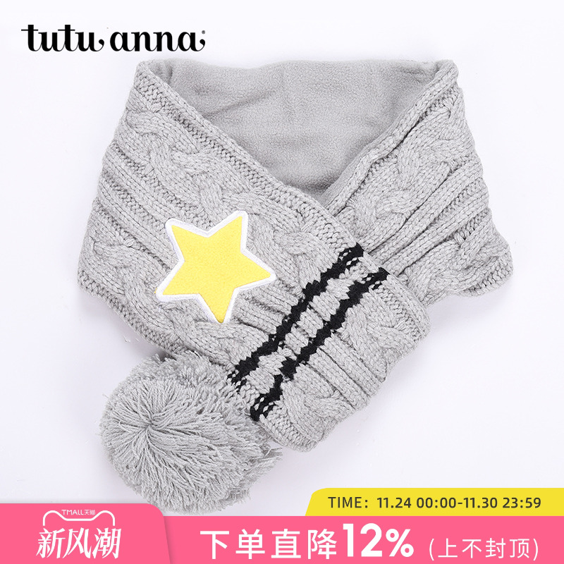 围巾保暖冬季围脖秋冬帽子针织帽