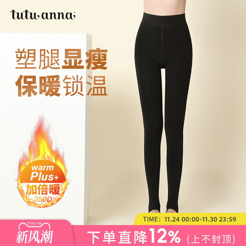 tutuanna加绒女连裤袜
