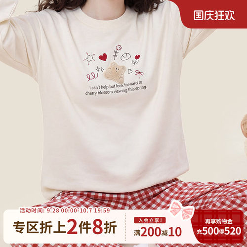 tutuanna日本同款睡衣女 人棉蕾丝字母刺绣圆领可外穿长袖家居服