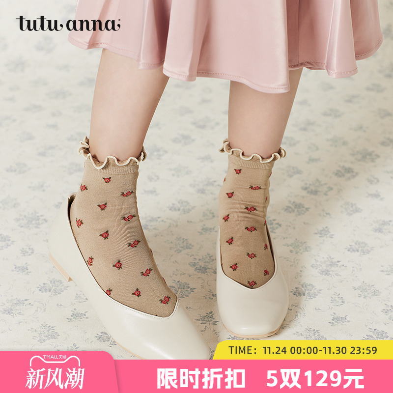 tutuanna少女舒适春女