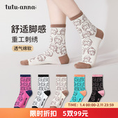 tutuanna袜子女夏季 薄款 棉袜舒适透气纯色字母刺绣印花短袜子女