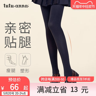 tutuanna连裤袜女加绒加厚秋冬丝袜光腿神器打底裤2023新款黑色