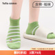 薄款 tutuanna春夏短袜女 纯色棉质透气条纹小熊刺绣船袜夏季 短袜