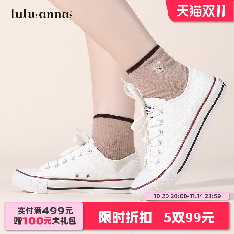 tutuanna可爱四季女短袜