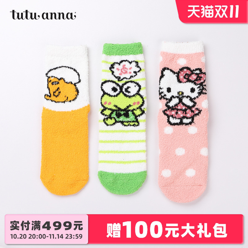 tutuanna短袜女秋冬女士可爱袜子