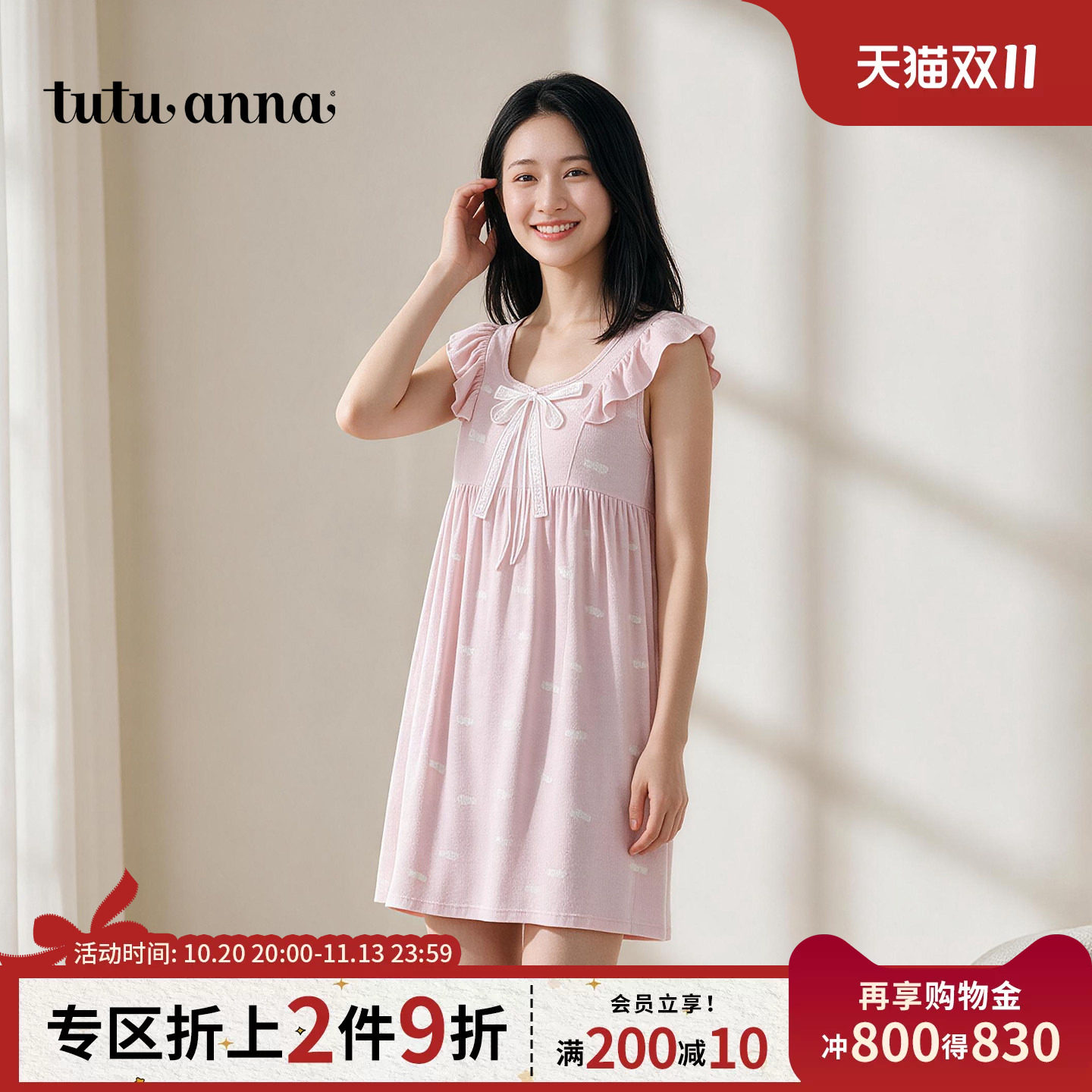 tutuanna吊带睡衣女夏季小熊印花蕾丝无袖长睡裙家居服女可爱舒服