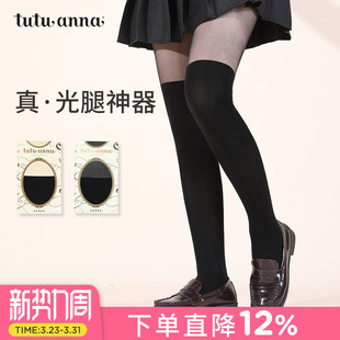 日本制拼接丝袜防勾丝女透气连裤 袜 tutuanna春夏丝袜女 连裤