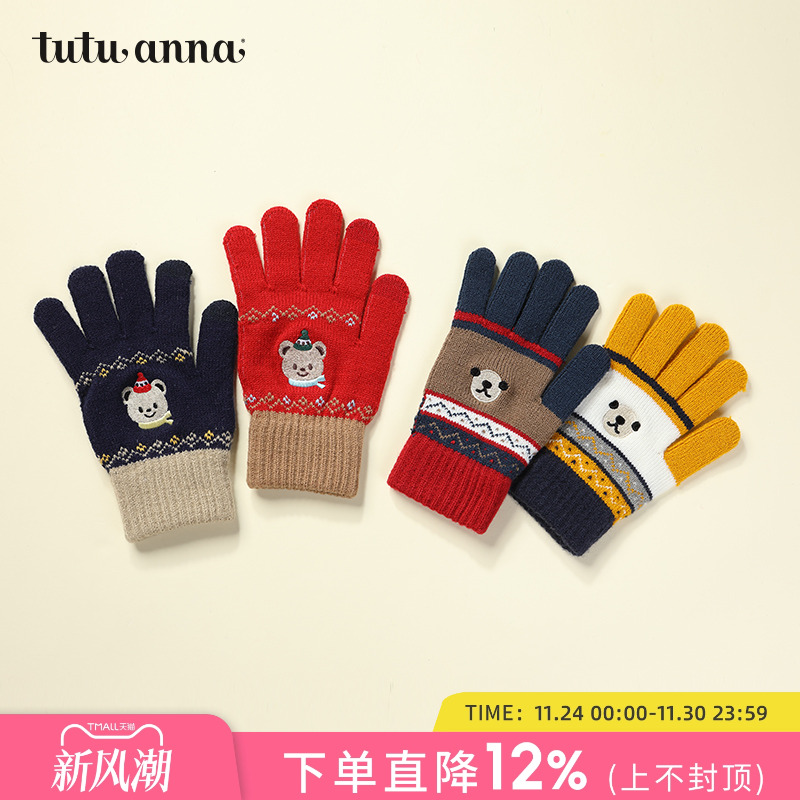 tutuanna手套亲子几何小动物