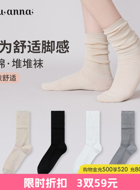 tutuanna袜子女士春秋冬中筒新款爆款白色堆堆袜棉质透气短袜