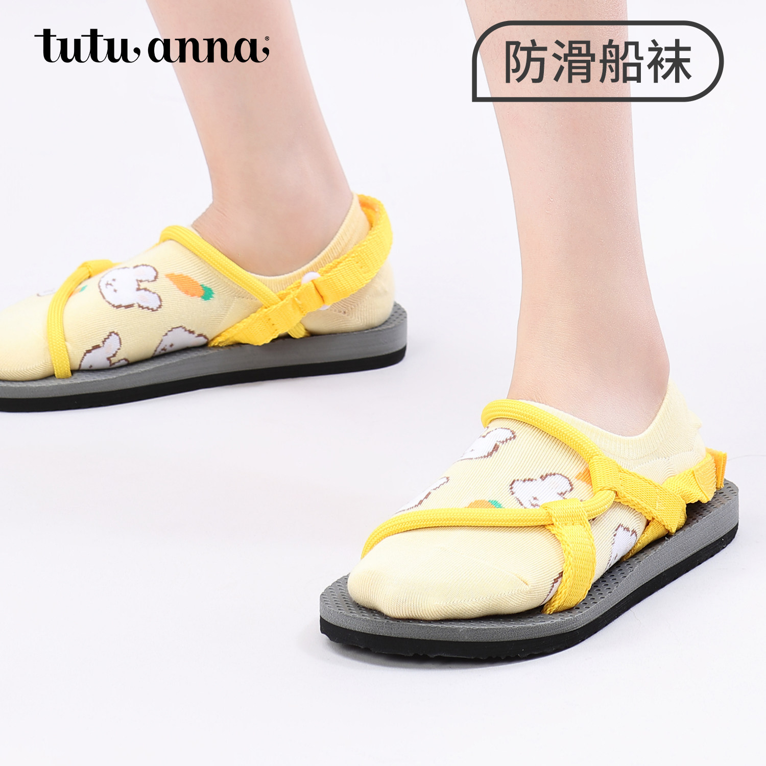 tutuanna夏季女士短袜 纯色可爱动物刺绣防脱棉质透气百搭船袜女