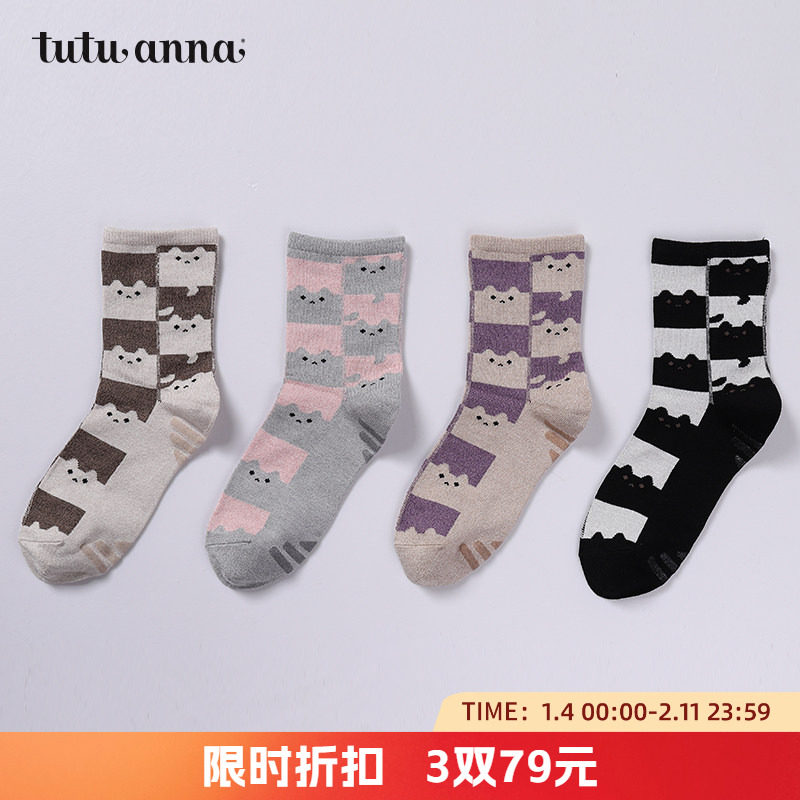 tutuanna短袜女 春秋棉质百搭卡通可爱小动物刺绣图案短袜女士,女士内衣/男士内衣/家居服,短袜,淘宝优惠券,粉丝福利购,淘宝优惠卷