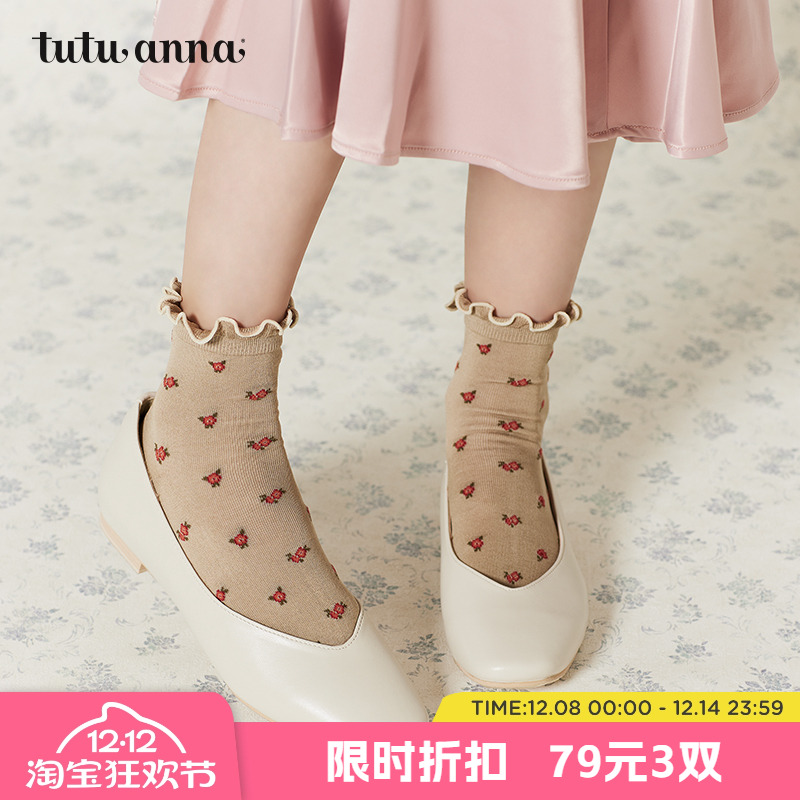 tutuanna少女舒适春女