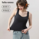 tutuanna夏季 背心女 莱赛尔透气纯色方领带胸垫背心女士内衣