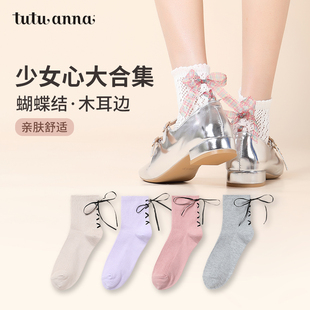 tutuanna春秋季 浪漫少女心蝴蝶结短袜透气不勒脚女袜子 女士短袜