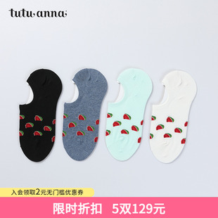 tutuanna襪子 純色西瓜印花卡通日系防滑棉質(zhì)隱形船襪 春秋薄款 女