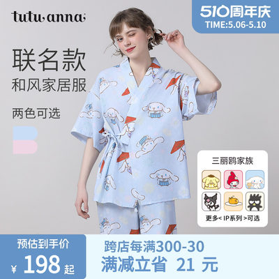 tutuanna家居服套装睡衣女夏 三丽鸥家族印花短袖和服长款睡裙女