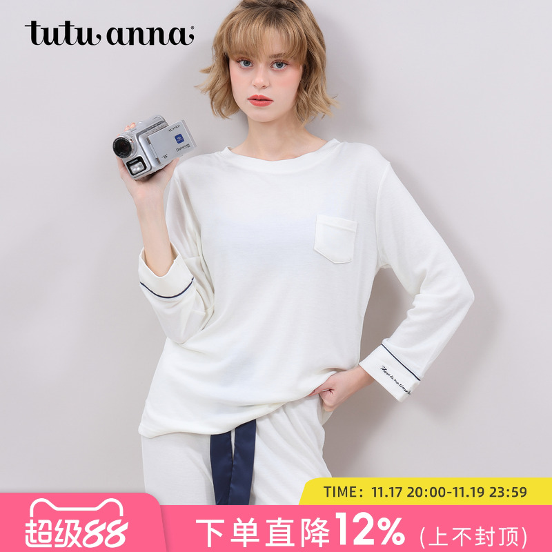 tutuanna春秋睡衣女 基础素色透气套头长袖长裤家居服女套装