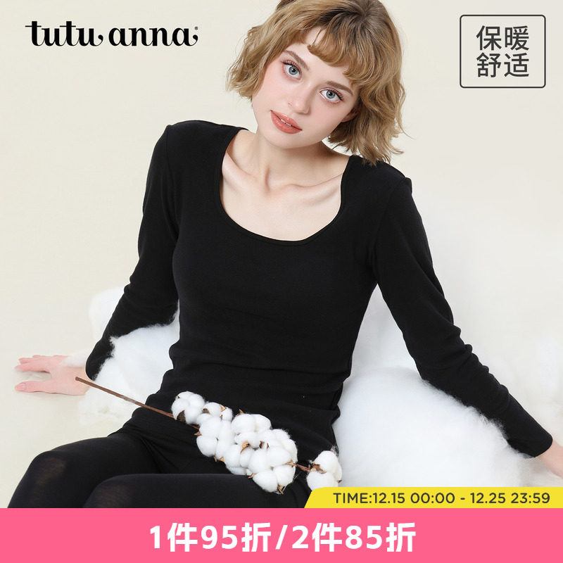 tutuanna秋冬保暖内衣女 全棉透气素色方领薄款保暖上衣保暖裤女