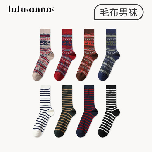 tutuanna春秋男士中筒袜子 纯色毛布经典花纹透气男士短袜