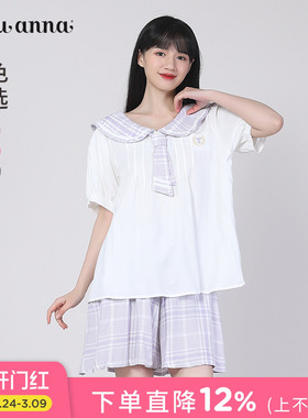tutuanna春夏睡衣家居服 套装 女JK学院风素色短袖上衣+短裤 女