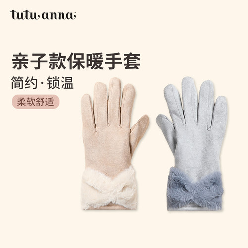 麂皮反绒内侧长绒双重保暖