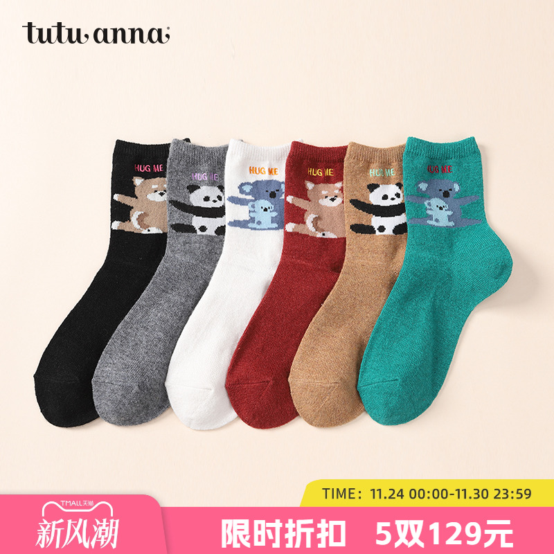 tutuanna可爱四季女短袜