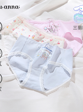 tutuanna三角内裤女士2025夏季新薄款可爱纯棉三丽鸥少女日系抗菌