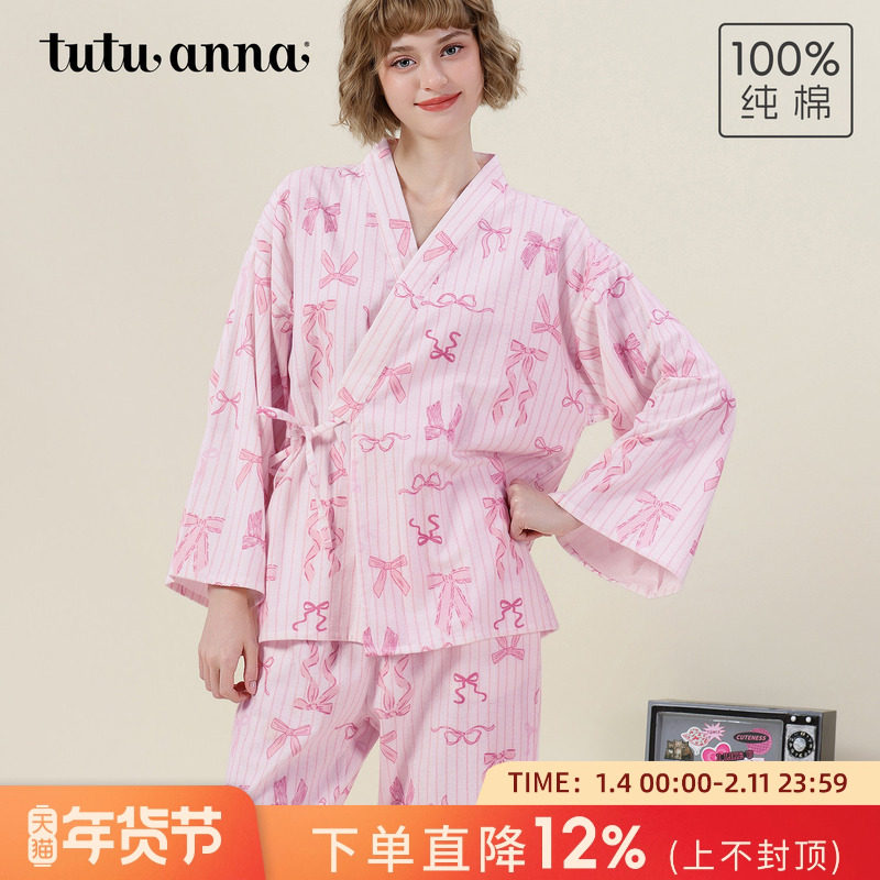 tutuanna秋冬全棉睡衣女磨毛竖条纹蝴蝶结满印长袖甚平家居服套装,女士内衣/男士内衣/家居服,睡衣/家居服套装,淘宝优惠券,粉丝福利购,淘宝优惠卷