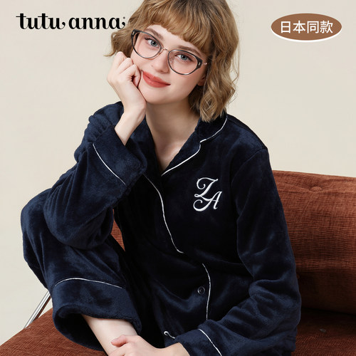 tutuanna秋冬睡衣女素色加厚保暖法兰绒口袋刺绣前扣家居服套装女