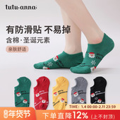 薄款 tutuanna夏季 船袜女 棉质透气圣诞风印花浅口隐形防滑船袜女
