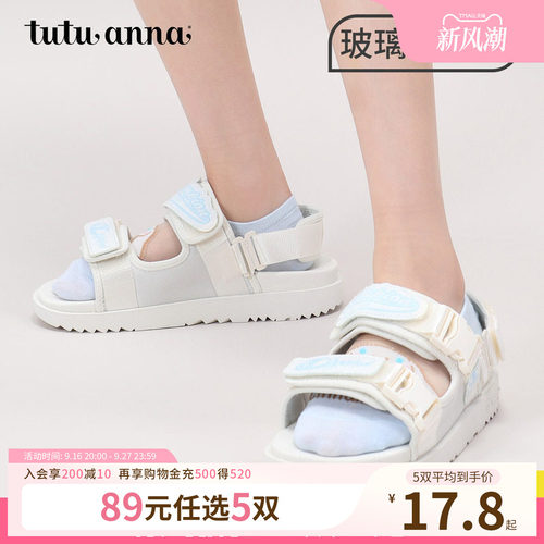 【5双89元】tutuanna夏季女士船袜 三丽鸥印花防脱不掉跟玻璃丝隐