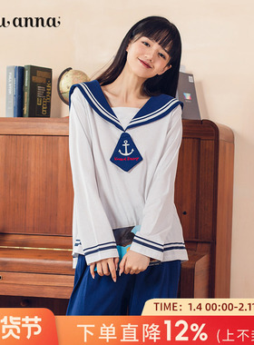 tutuanna家居服女睡衣套装 女 春秋款全棉舒适透气长袖长裤两件套