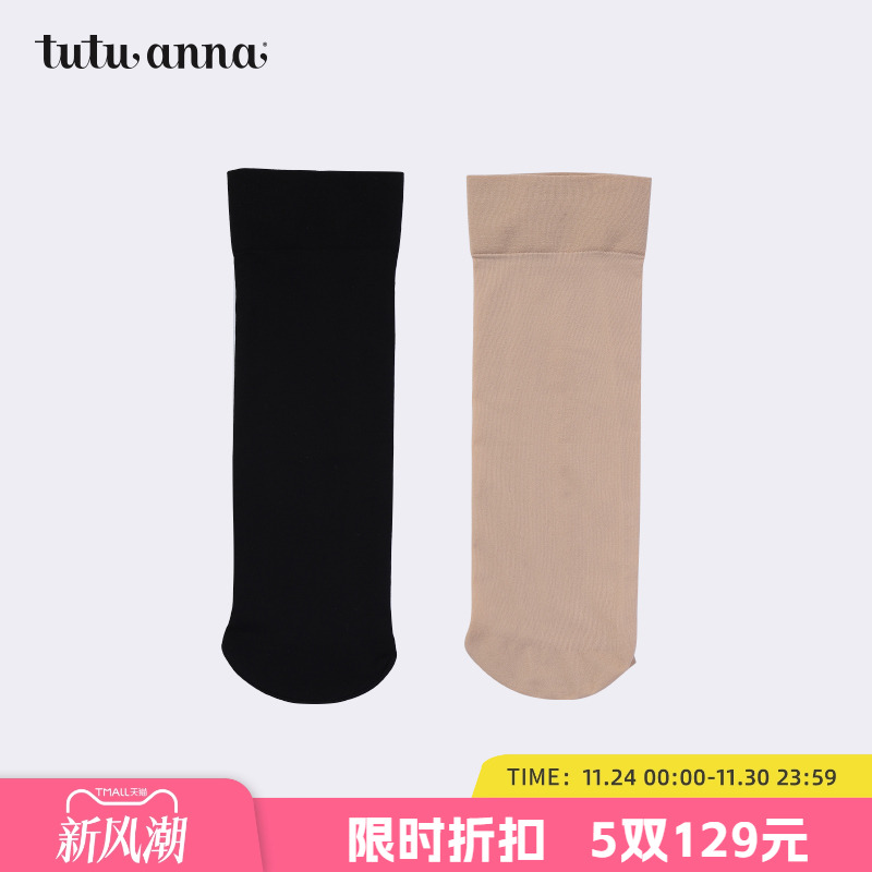 tutuanna袜子女25d保暖舒适短袜
