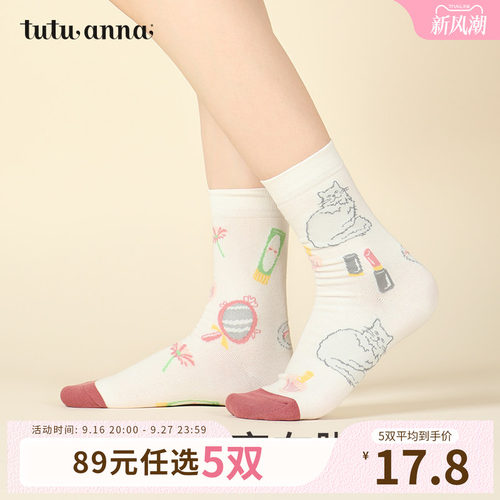 女动物满印可爱值加满短袜
