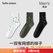 tutuanna袜子男夏季 字母印运动透气百搭短袜子 男士 薄款 棉质短袜