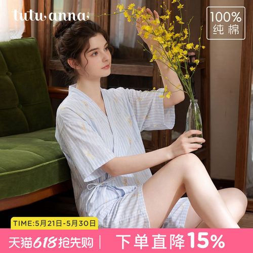 tutuanna全棉睡衣女夏 双层纱竖条纹满印短袖甚平睡裙家居服套装