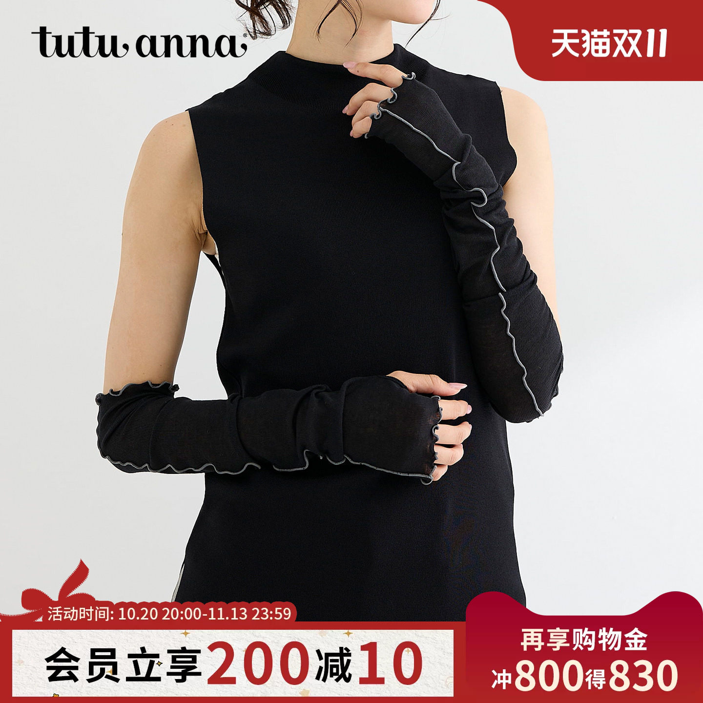 tutuanna夏季物理防晒手臂套袖套凉爽舒适可爱碎花蝴蝶结女生款
