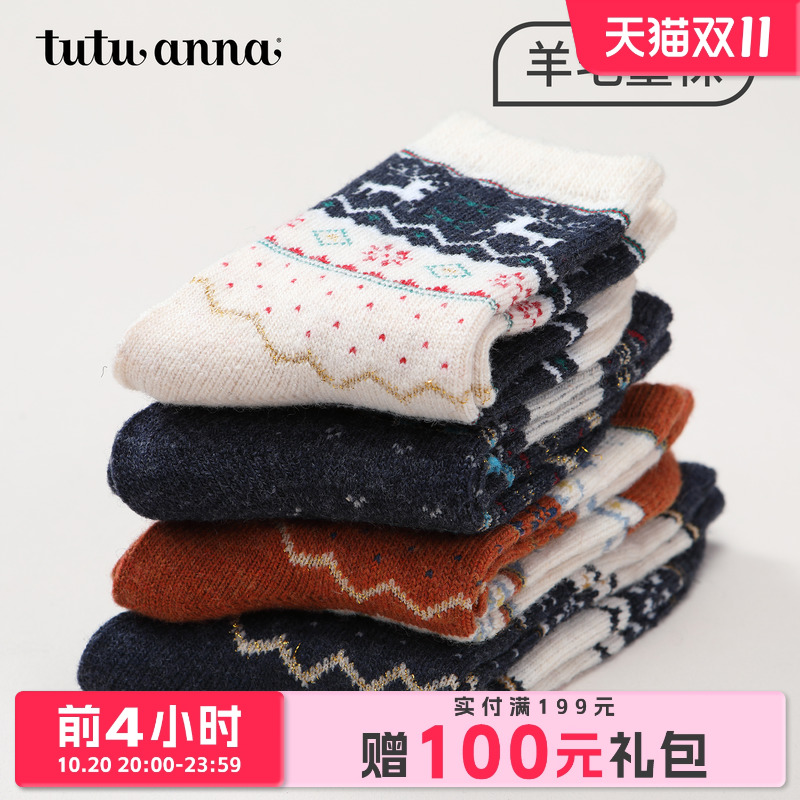tutuanna秋冬保暖儿童羊毛短袜 加绒加厚儿童地板袜儿童毛毛袜