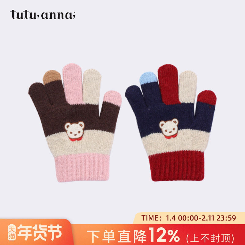 tutuanna 男女手套 儿童 针织波斯+熊脸刺绣儿童五指手套透气,服饰配件/皮带/帽子/围巾,手套,淘宝优惠券,粉丝福利购,淘宝优惠卷