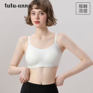 莱赛尔透气小U领无痕文胸内衣女 文胸内衣女 tutuanna夏季 新品