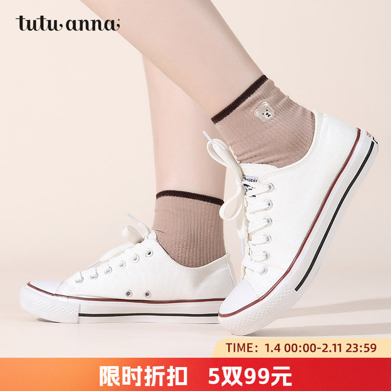 tutuanna女袜 棉质纯色卡通日系柔软透气不起球小熊刺绣百搭短袜