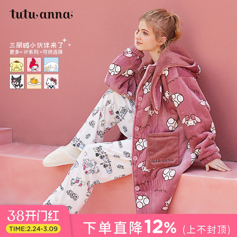 tutuanna秋冬家居服睡衣女  BadMaru加厚保暖羊羔绒长袖连帽睡袍