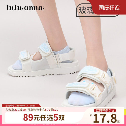 【5双89元】tutuanna夏季女士船袜 三丽鸥印花防脱不掉跟玻璃丝隐