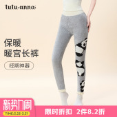 高腰保暖腹卷暖宫裤 印花毛毛长裤 内搭裤 女 tutuanna秋冬毛毛裤