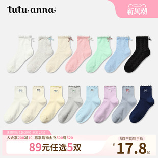 【5双89元】tutuanna女士短袜 棉质透气可爱少女蝴蝶结短袜女袜子