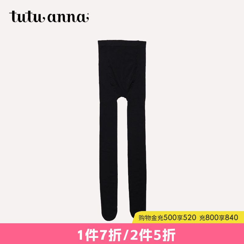 tutuanna连裤袜女 日系秋冬保暖孕妇纯色打底袜冬季连脚托腹长袜